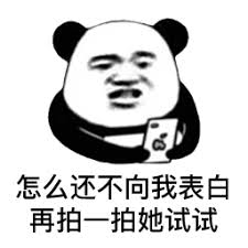 domino qiuqiu offline sebuah gambar diposting di Instagram-nya dengan tulisan